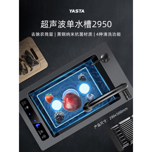 BEYZK超声波水槽洗碗机多功能智能净洗机厨房一体菜池 黑金刚超声+净化双槽12048【数显