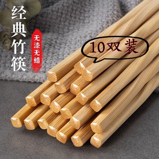 Food-grade bamboo chopsticks for home use, natural bamboo chopsticks, high-end restaurants, high temperature resistance, anti-slip, anti-mold, travel wash set, thickened bamboo chopsticks, 30 pairs, home-style chopsticks, no Specifications