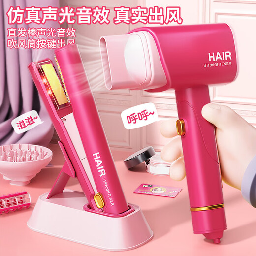 Simulation Barber Playing House Toys Girls Salon Salon Curling Stick Stick Hair Dryer Day's Day Gift Full Cair Salon [Boîte cadeau de valise transparente] 25 pièces Gift's Day Gift Hot Toys