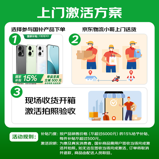 OPPO national subsidy 15% Reno14 Mermaid 12GB+256GB official standard configuration network-wide joint warranty