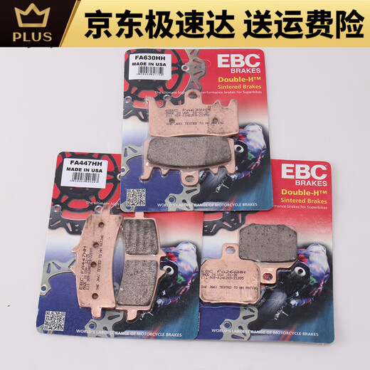 魔鬼杜卡迪街霸怪兽适用大刹车片揽途8218489599391200 1098/1198/1199前刹金片