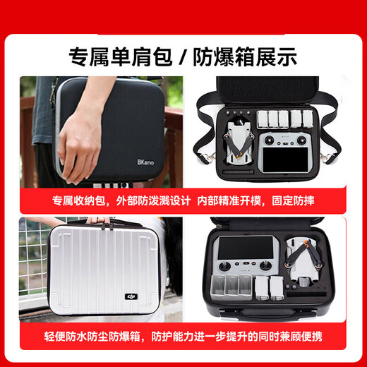 DJI ELF DJI DROne DJI (DJI) Mini 4 Pro Drone Mini 4 Einstiegslevel-Luftfotografie Hochdefinition intelligente Hindernisvermeidung Ultra lang