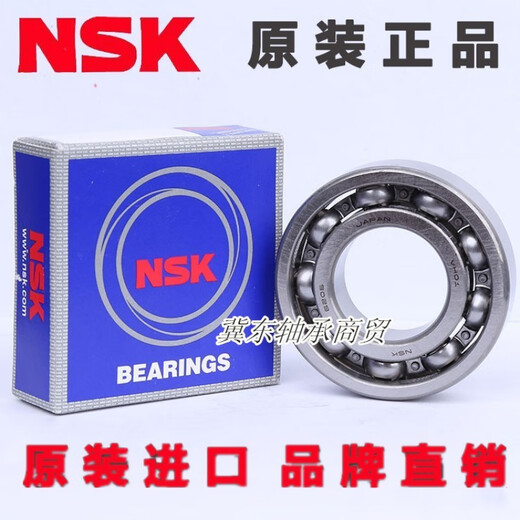NSK Deep Groove Kugellager aus Japan 6220 6221 6222 6224 6226 6228 ZZ DDU C 6224/ZZ/Eisenabdeckung Andere andere
