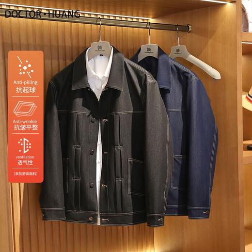 Designer Limited 2025 Début de printemps Nouvelle entreprise masculine Casual Line Washing Elastic Denim Veste 9767 Black M