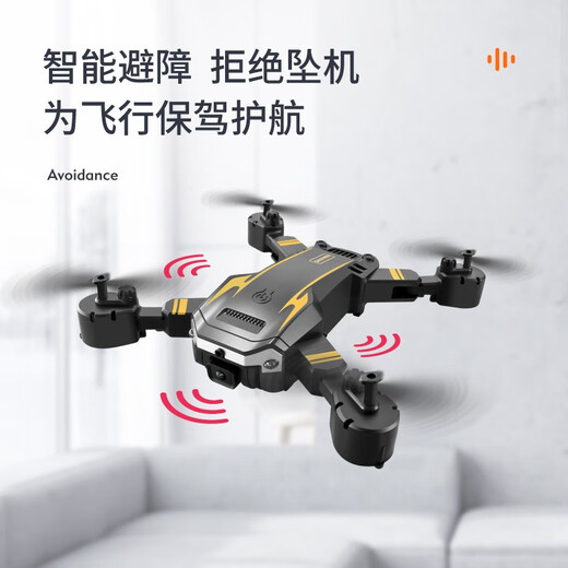 Other folding drones for primary school students, quadcopters, remote-controlled aircraft, children's fall-resistant 8K aerial photography competition, S6 yellow, 6K single camera - free storage bag, 2 batteries (approximately 20 minutes of play)