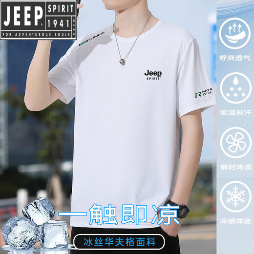 JEEP SPIRIT冰丝短袖T恤男2025新款夏季薄款透气宽松大码速干衣印花运动半袖 JP17088:藏蓝 2XL 建议145-160斤