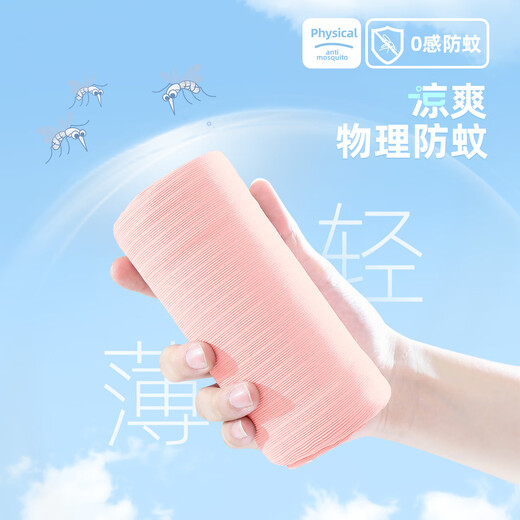 Tang Shi Vêtements pour enfants Summer Minage respirant Mosquito Résistant Straight Pantal