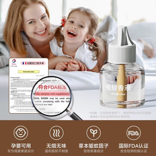 Xiaomi Cadena ecológica Ecológica Mosquito Repelente Líquido para mujeres embarazadas Mujeres Repelente Artifacto para el hogar Uso del hogar no tóxico e inodoro Mosquito repelente 1047 1 dispositivo 1 líquido verde 3 segundos Mosquito-Full Hogar-Full Hogar