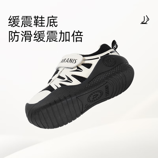 Tylanis Autumn New Baby Baby Toddler Chaussures Anti-Kicking, non-Slip Usistant Hommes et filles Chaussures fonctionnelles Baby White / Black 23