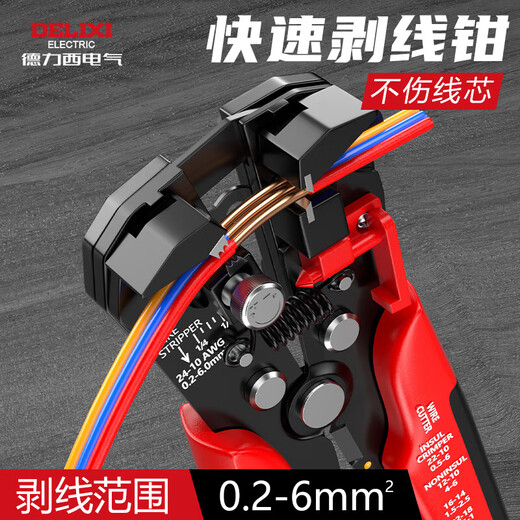 Delixi Electric (DELIXI ELECTRIC) multifunctional wire stripper automatic wire puller terminal crimping crimping pliers fiber optic cable stripping pliers distribution pen