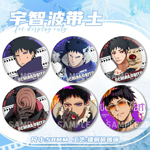 KYODO Naruto Barji Uchiha Obito 58mm Badge Student Gift Backpack Kerako Tinplate Women H13586-Uchiha Obito [Upgrade Thickened] Laser Barji Badge-58mm