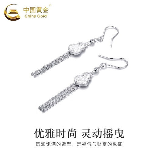 China Gold (CHINA GOLD) PT950 platinum tassel ear hooks for women, high-end and light luxury, platinum Valentine's Day birthday gift for girlfriend and wife, platinum gourd tassel ear hooks, about 4.4g