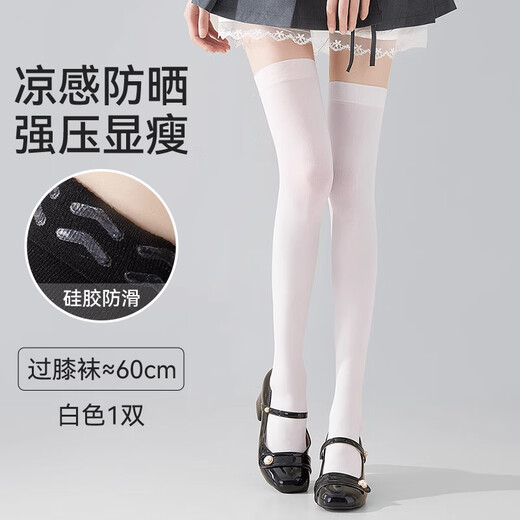 Catman white over-the-knee socks for women, thin, strong pressure, slimming jk socks, cool sun protection, black thigh stockings, spring and summer, over-the-knee socks, white 1 pair, one size fits all