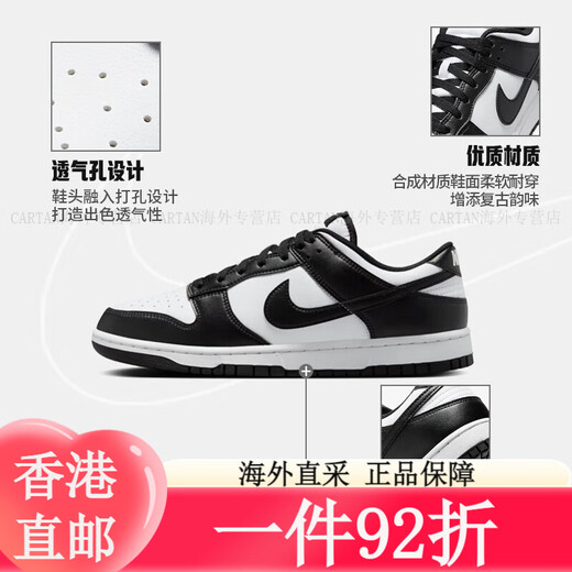 耐克（NIKE）耐克NIKE男子运动鞋DUNK LOW RETRO板鞋休闲鞋黑白熊猫男鞋 2025 DD1391-100 40
