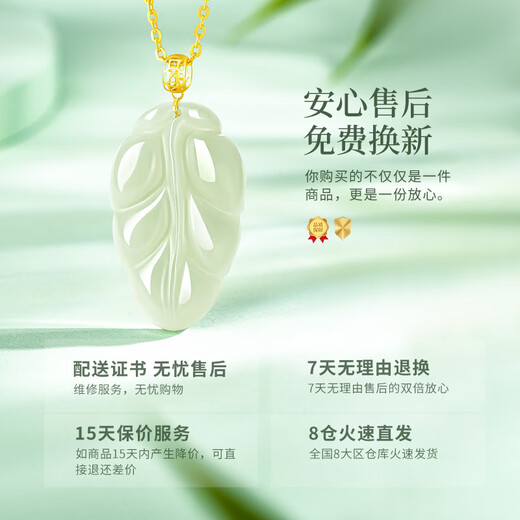 Chinese gold 18k leaf necklace for women K gold Hetian jade pendant gift for girlfriend and wife’s birthday practical 18k leaf pendant free S925 chain