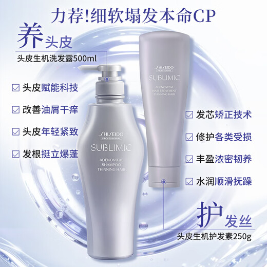 Shiseido Professional Hair Salon Care Dochuangxin -Technologie stärkt die Wurzel und stärkt Haare, Bulain Lin, Kopfhaut -Vitalitätsserie Shampoo 1L