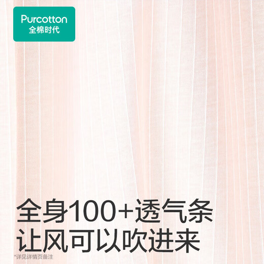 Full cotton era underwear for women's bras and girls' developmental period children's vest breathable stage one milky white S(150)