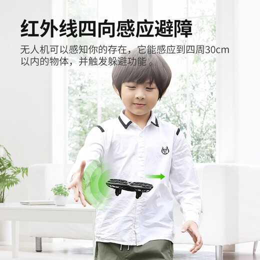 SYMA司马X80遥控飞机儿童感应避障四轴无人机玩具小学生礼物 SYMA X80黑色 单电版+TF1001特技直升 官方标配