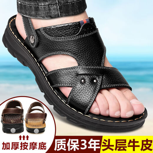 QLTQZQ Kopfschicht Nachahmungsmassage Boden Sandalen Herren -Nachahmung Leder Sommer Fahrs Sandalen Herrenfischerei Beachschuhe Brown 9928 [Kopfschicht] 38