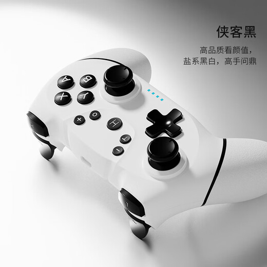 Ace Player Hall joystick wireless game controller computer Bluetooth mobile phone tablet steam TV notebook Huawei switch1/2 somatosensory computer Silk Song does not support mapping Liuyunbai + receiver