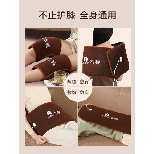 Muton Electric Heating Arm Arm Elbow Moxibustion Coarse Salt Sea Salt Hot Compress Bag Home Heat Therapy Elbow Physiotherapy Band Basic (No Salt Bag) Pair Dark Coffee