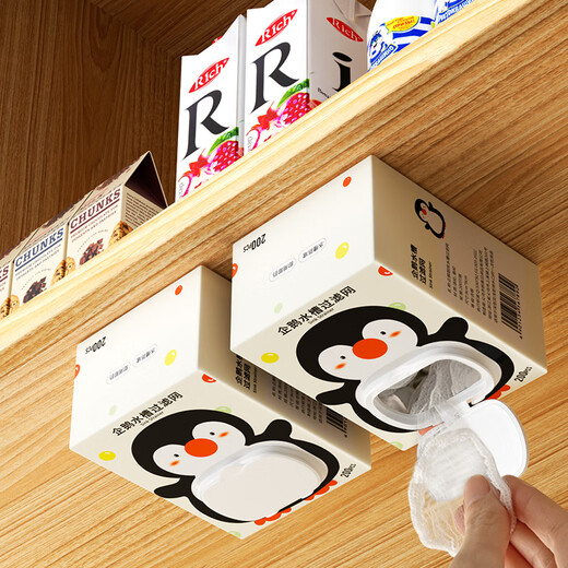 Baiyite disposable kitchen sink filter, sewer washing dishwashing sink drain net, floor drain garbage anti-blocking artifact 200 pieces, disposable filter box