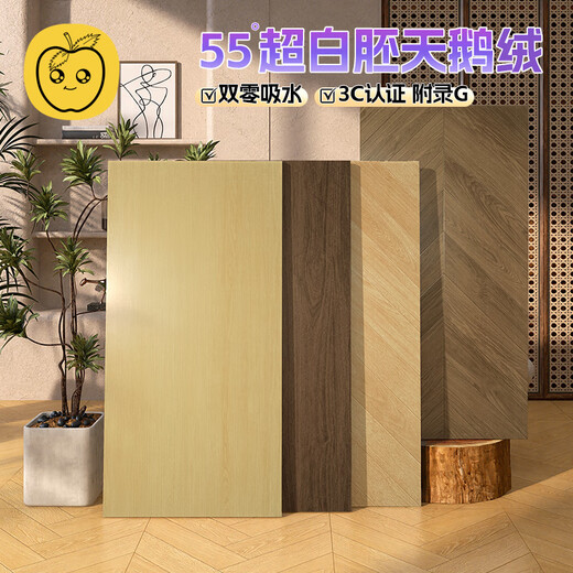 
Apple Elf Cream Style 600x1200 Ultra White Embryonic Velvet Soft Light Tile Full-Porcelain Fish Bone Pattern Living and Dining Room Wood Grain Floor Tiles S6227[3C Appendix G-Double Zero Water Absorbent] 600x1200