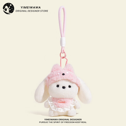 Yimei Doll Rabbit Doll School Bag Pendant Doll Backpack Pendant Car Key Plush Pendant Children's Birthday Gift Girls
