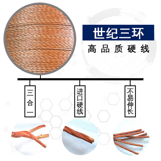 MITSUBOSHI三角带8V3880-5810/25N9855-14757La窄V工业传动皮带抗静电 8V3880 25N9855La