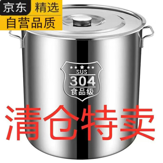 拓进德国进口品质304不锈钢桶商用卤水桶大容量汤桶带盖汤锅装米桶储 11304-[钢印]-[超厚]-[不锈
