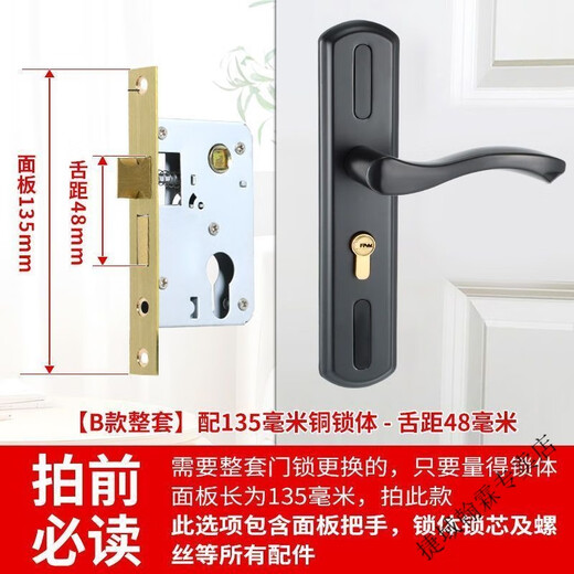 Zaikang Door Lock спальня универсальная дверная деревянная дверная замок полный комплект универсальной регулируемой ручки дверной ручки основной стиль картин