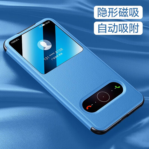 Jiangao [verbessertes große Fensterfree-Flip-Antwort] Huawei Nova14pro Mobiltelefon Hülle High-End-Leder Ultra-dünner Magnetflip-Schutzfall Nova14 Fashion Business [Rui Red] Upgrade großes Fenster ohne Flip Antwort Huawei Nova14Pro