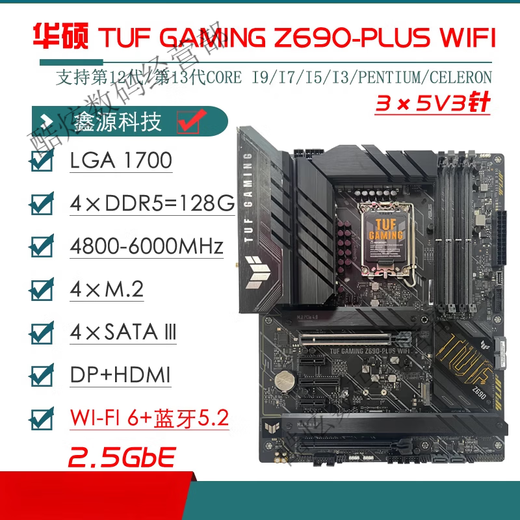 ASUS/ASUS Z690 motherboard Z690-P/A/E/F GAMING Fubuki Z690MTUF LGA1700 motherboard GAMING-Z690-PLUS-WIFI