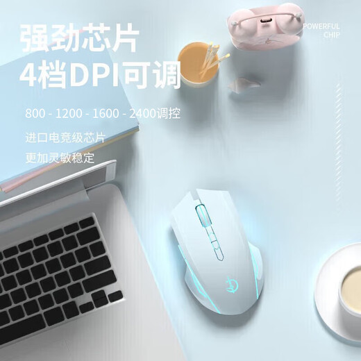 Passend für MSI Shadow 16/17/15 kabellose Maus Thunder Shadow 17 Gaming Notebook E-Sports Ladespiel Silent Mouse Power Display – Bluetooth Dual Mode – Blau