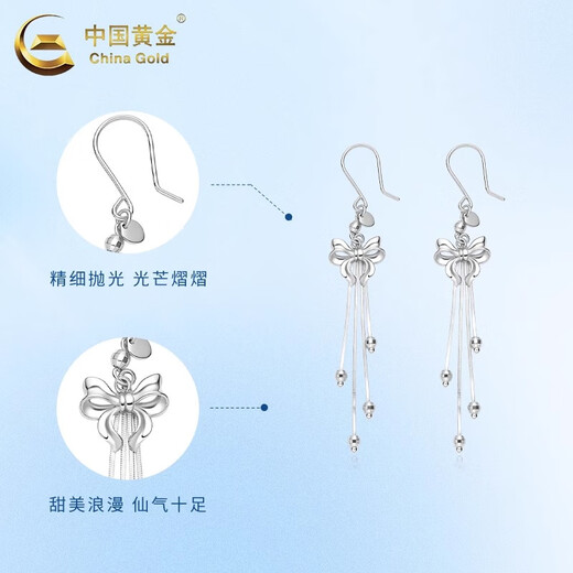 China Gold (CHINA GOLD) Platinum Princess on the Run Tassel Ear Hooks Women's Platinum Earrings Practical Valentine's Day Gift for Girlfriends on her Birthday PT950 Platinum Princess on the Run Tassel Ear Hooks About 4.9g