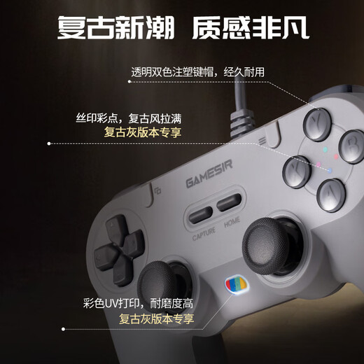 GAMESIR Linghu symmetrical switch2 game controller PC computer steam wired controller ns2pro TV black myth racing double row Hall rocker e-sports fighting