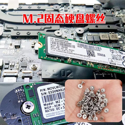 Fengji laptop M.2 solid state drive fixing small screw 304 thin head flat head M2 locking low head screw M2*3 (50 pieces)/m.2 solid state drive in silver
