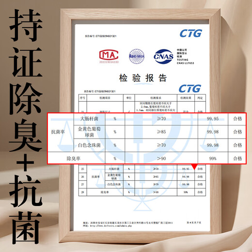 法戈菲夏季防臭鞋垫男士汗脚专用吸汗透气抗菌除臭不闷脚轻薄不挤脚女 灰色【2双装】抑菌防臭/吸汗透气 42码