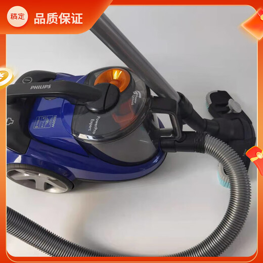 Philips (PHILIPS) vacuum cleaner FC9710 household vacuum horizontal bagless vacuum cleaner high power 1800W handheld genuine two-year nationwide warranty