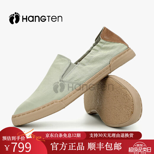 HANG TEN帆布鞋男夏季新款【精选透气冰丝布】轻奢一脚蹬软底百搭休闲男鞋 浅绿色 42