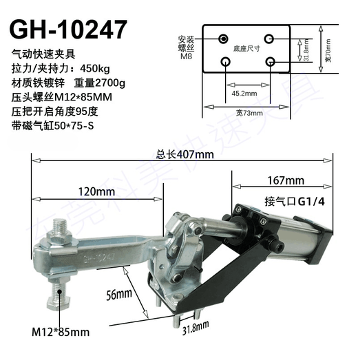 CLAMPS RÁPIDOS DE JUNKI Pneumatic 12130A/101A/20820/12265 Cilindros CLAMPS GH-36330-M CLAMPES NEUMÁTICAS