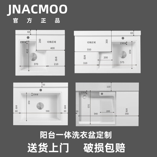 
XMSJ Integrated Basin Artificial Quartz Stone Customized Angle Cutting Basin with Washboard Balcony Sink Machine Basin Non-standard Special-shaped Sink Machine Basin No Rubber Left Basin 13575 Send to Water