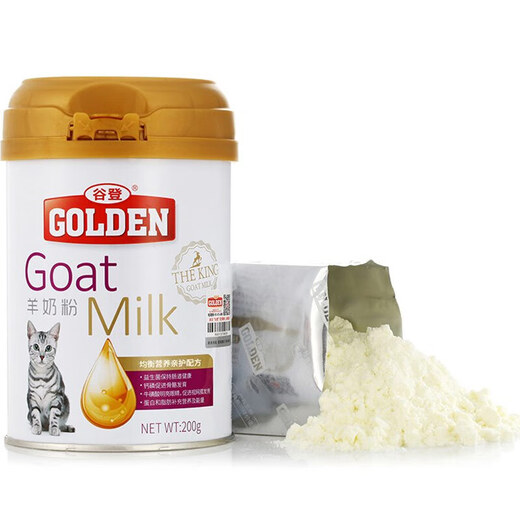 Guden Pet Goat Milk Powder Cat Special Newborn Milk Cat Goat Milk Pet Milk Powder Nutritional Supplement Pet Food Goat Milk Powder for Cats 200g/can