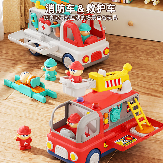 Taotao Genius Multifunctional Rescue Fire Truck Children's Toys 1-3 Years Old Baby Boy and Girls' Birthday Children's Day Gift