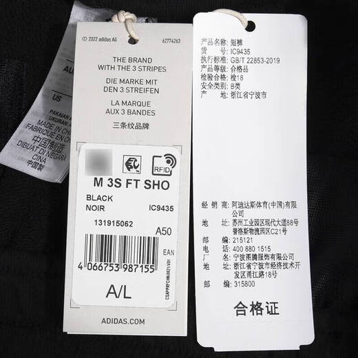 
Adidas knitted pure cotton loose breathable casual pants men's pants new style running fitness training sports pants five-point pants shorts IC9435/with drawstring, embroidered logo XL 185/92A Recommended 170-190Jin [Jin equals 0.5 kg]