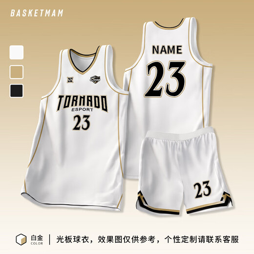 何健弓美式篮球服套装男款定制大学生球服球衣篮球班赛队服训练运动衣服 719#白金色 M