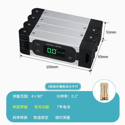 Weidu (WD) folding level high-precision magnetic portable multi-function digital display small leveling ruler multi-angle measuring square 4 folding digital display level (two level bubbles)