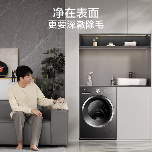 LittleSwan drum washing machine Water Cube 10/12kg optional washing and drying integrated belt drying fully automatic household intelligent delivery 1.1 washing ratio first-class energy efficiency trade-in subsidy 10kg washing and drying 1.28 washing ratio + warm and soft drying 628T