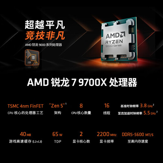 ASUS Ryzen 9950X3D/9800X3D host RTX5070Ti/5080/5090 host Thousand-frame e-sports rog family bucket host game desktop assembly computer complete machine Ryzen 7 9700X+RTX5070丨Game version
