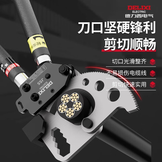 DELIXI ELECTRIC Delixi cable scissors ratchet gear type manual gear strand cutter wire cutter wire cutter cable cutter J45-can cut steel core aluminum stranded wire copper aluminum cable + free delivery